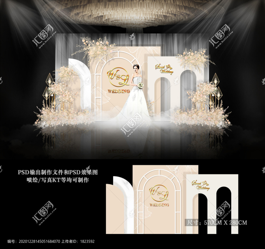 香檳色主題婚禮