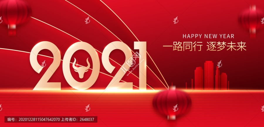 2021新年海报