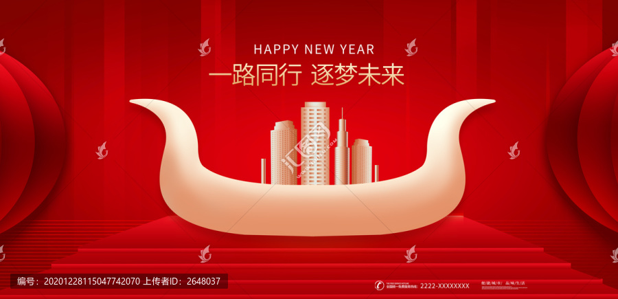 2021新年海報