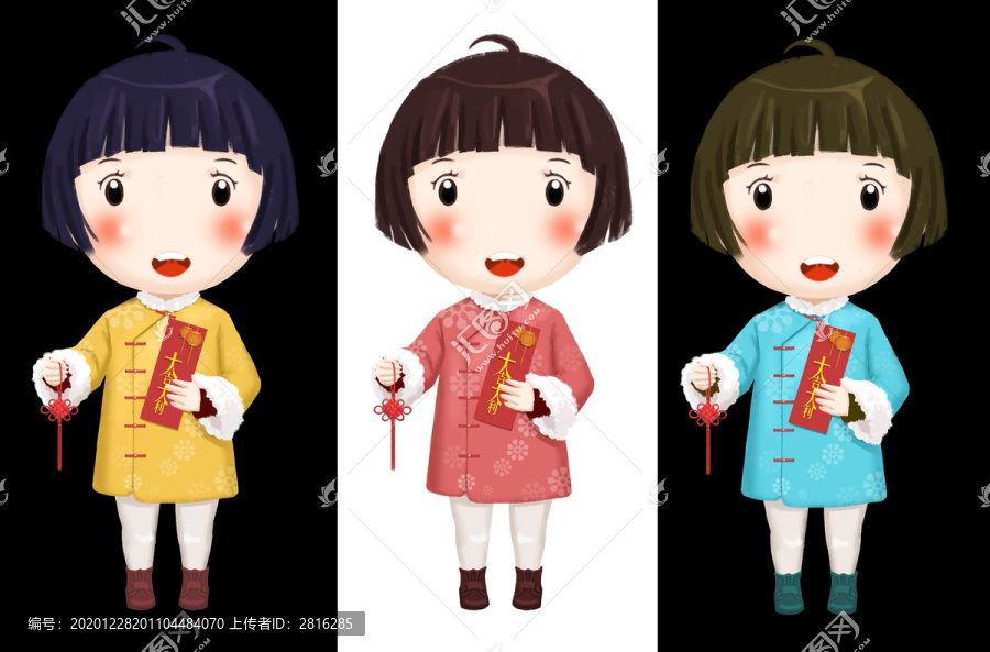 新年