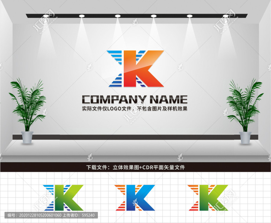 XK字母LOGO