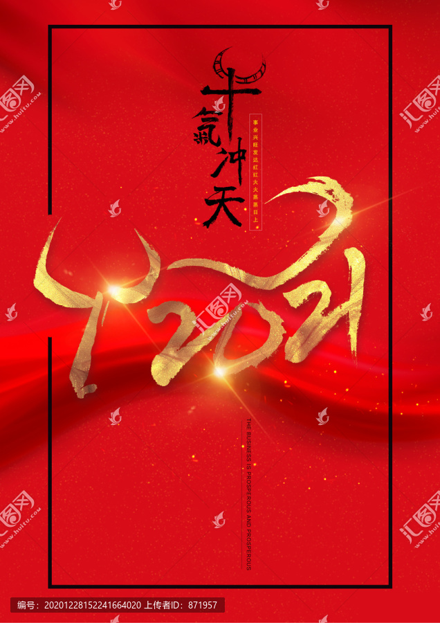 2021牛紅色新年海報