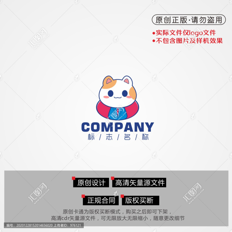 卡通猫logo