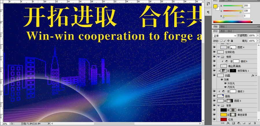藍色背景
