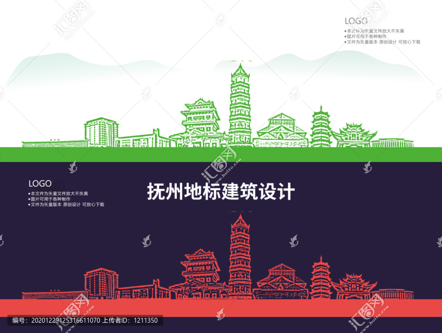 撫州