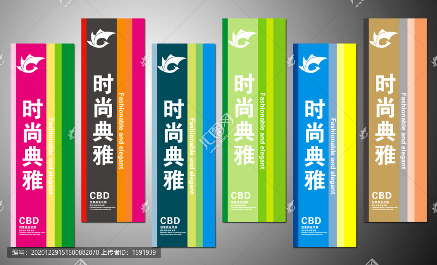商業(yè)吊旗設(shè)計(jì)