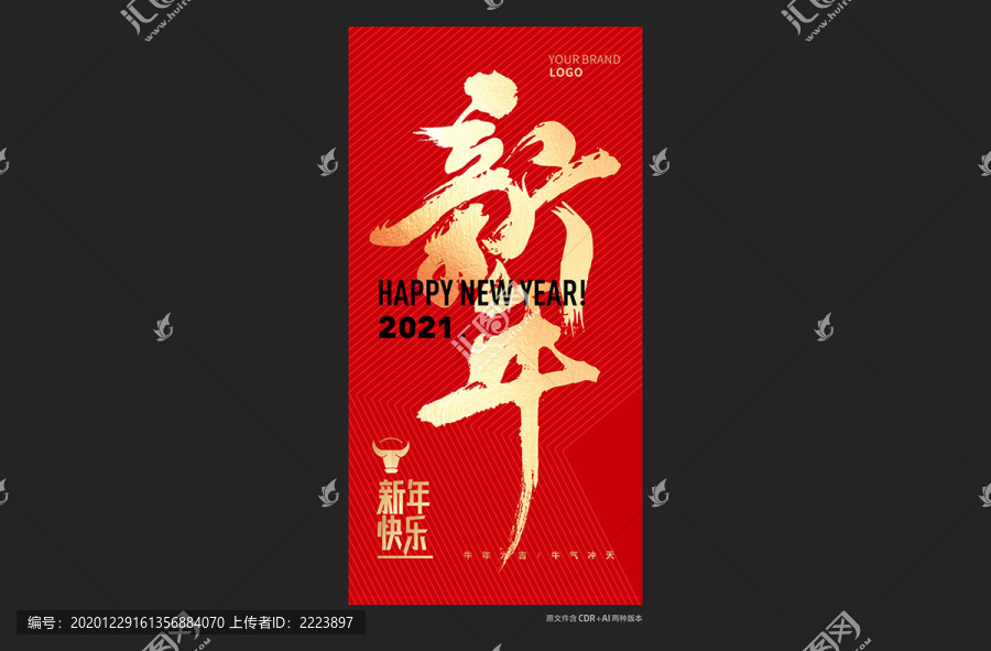 元旦