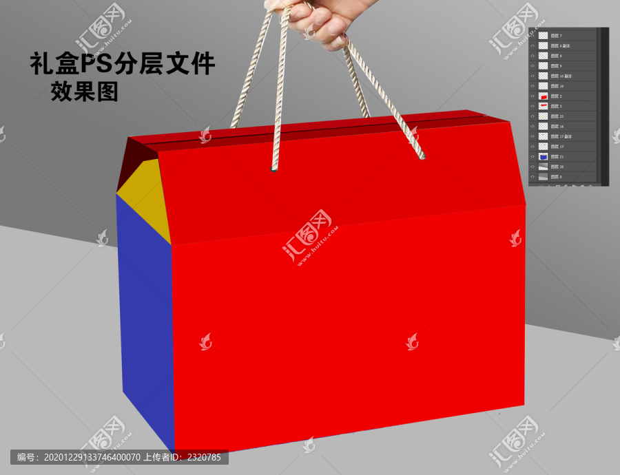 禮盒