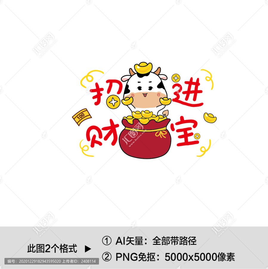 原創(chuàng)花牛印花