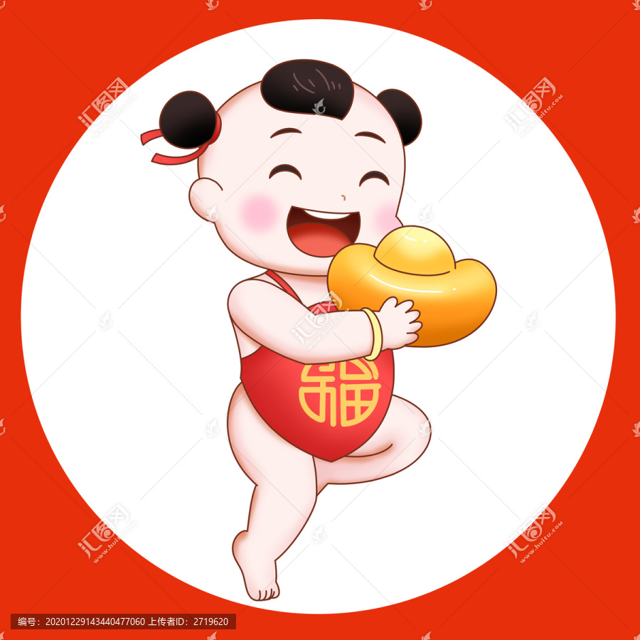 童男