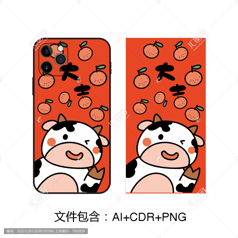 牛年大吉