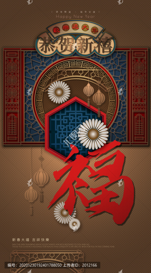福