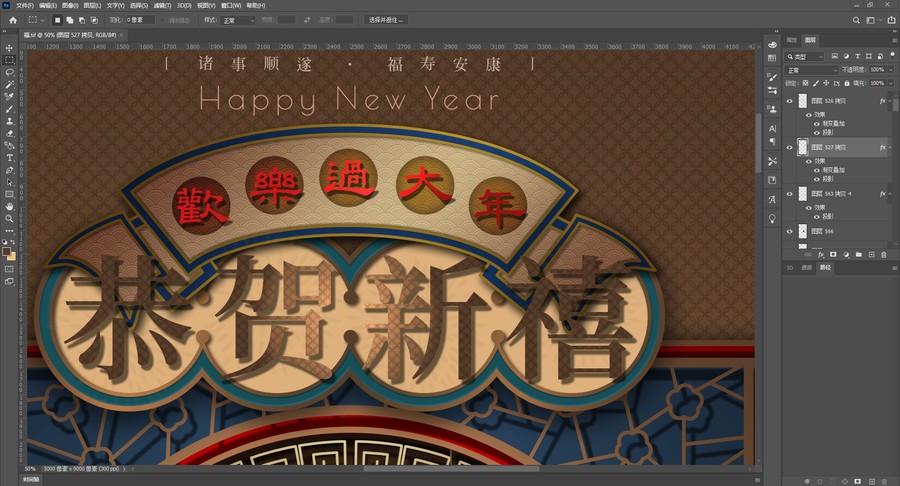 福