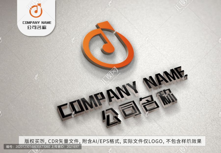 音樂唱歌樂器logo樂符標(biāo)志