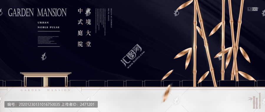 黑色新中式地產(chǎn)海報