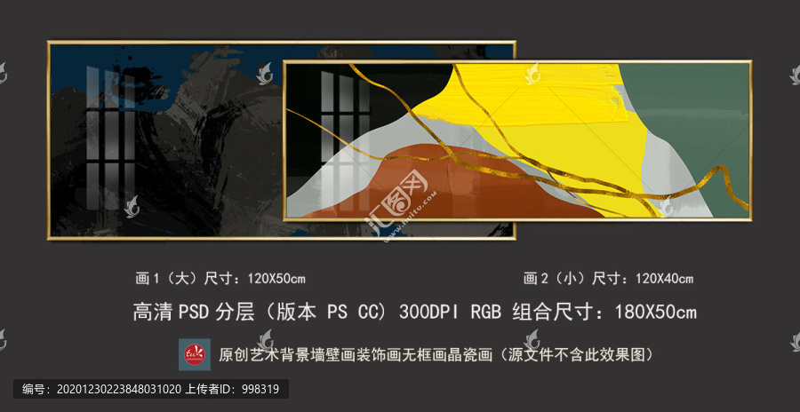 現(xiàn)代歐式輕奢抽象油畫組合裝飾畫