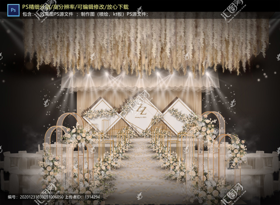 香檳色儀式區(qū)