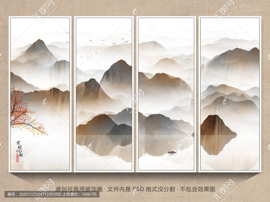 意境水墨山水畫