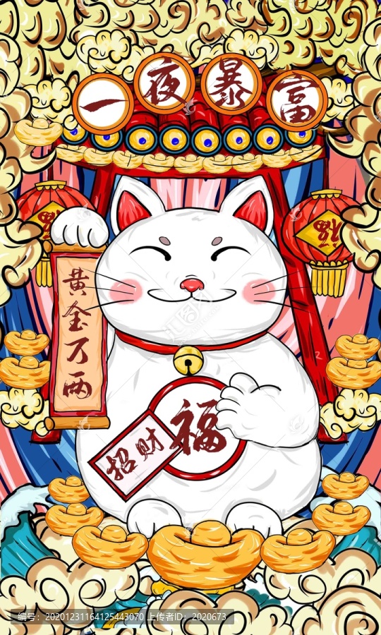 奉旨发财国潮招财猫