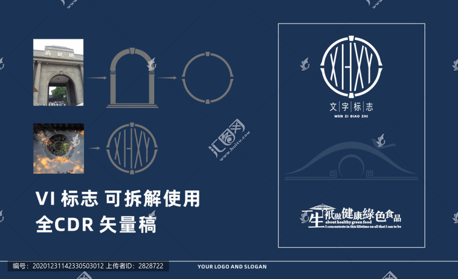 VI畫面設(shè)計
