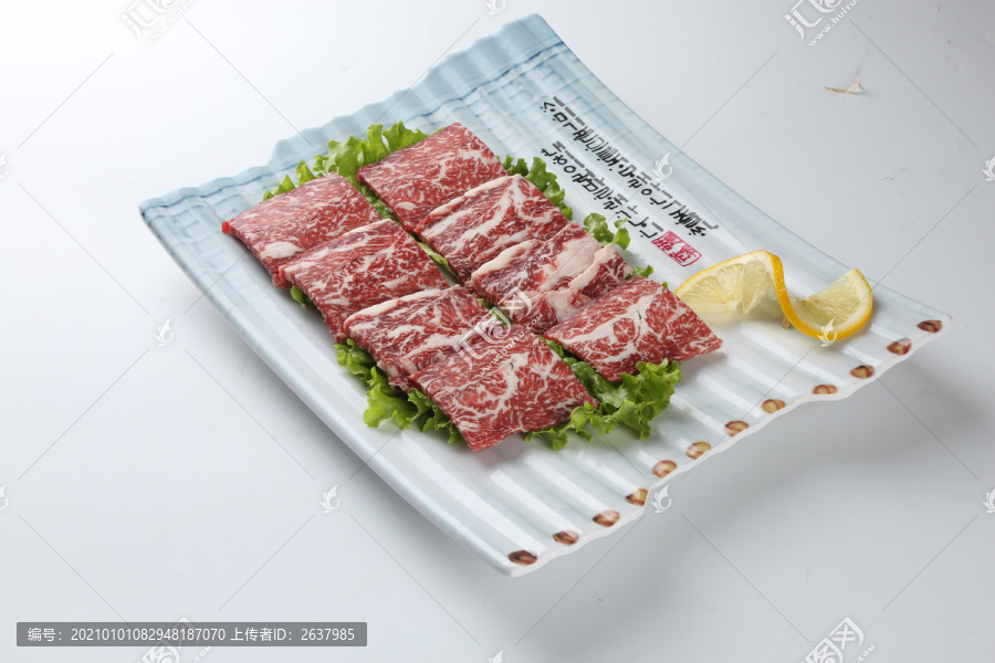 外裙肉