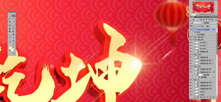 牛轉(zhuǎn)乾坤