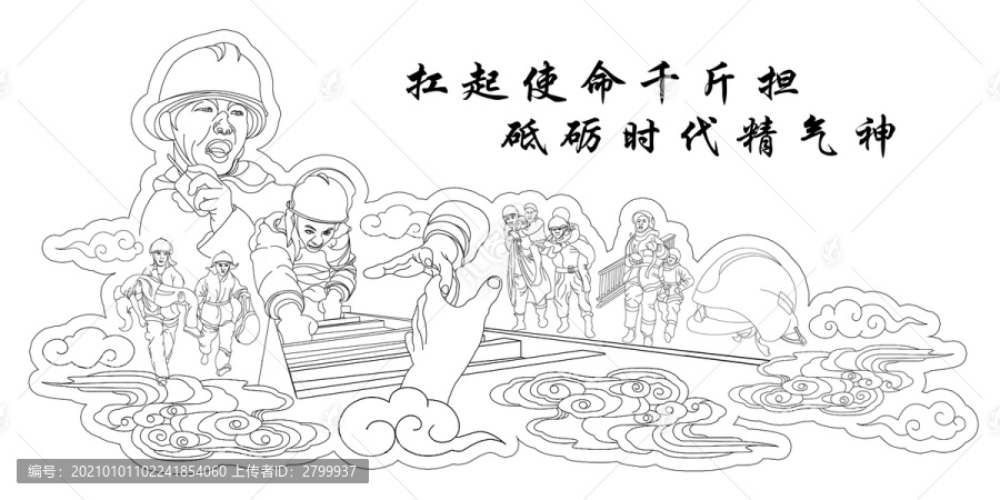 晉源消防浮雕創(chuàng)意線描