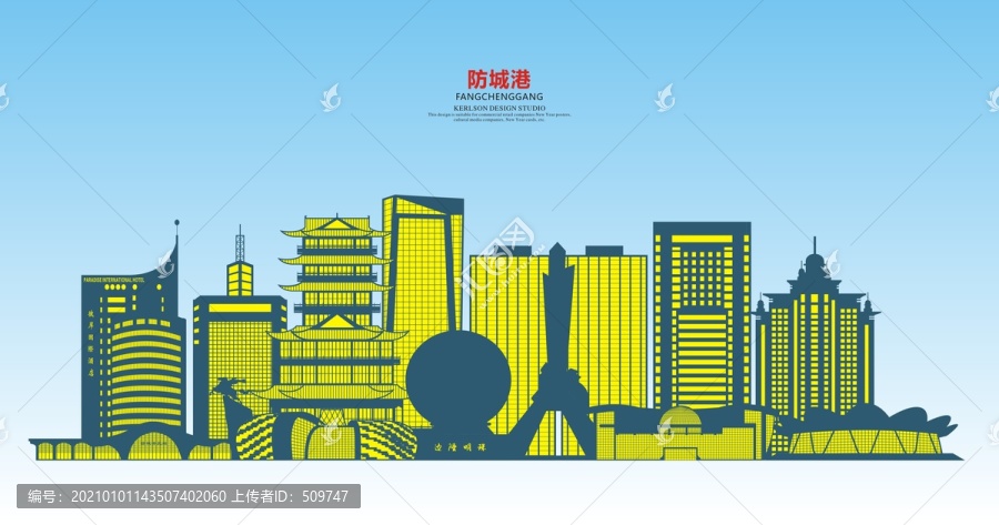 防城港