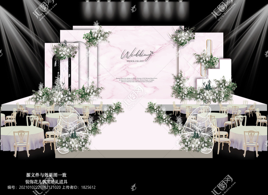 粉色系婚禮