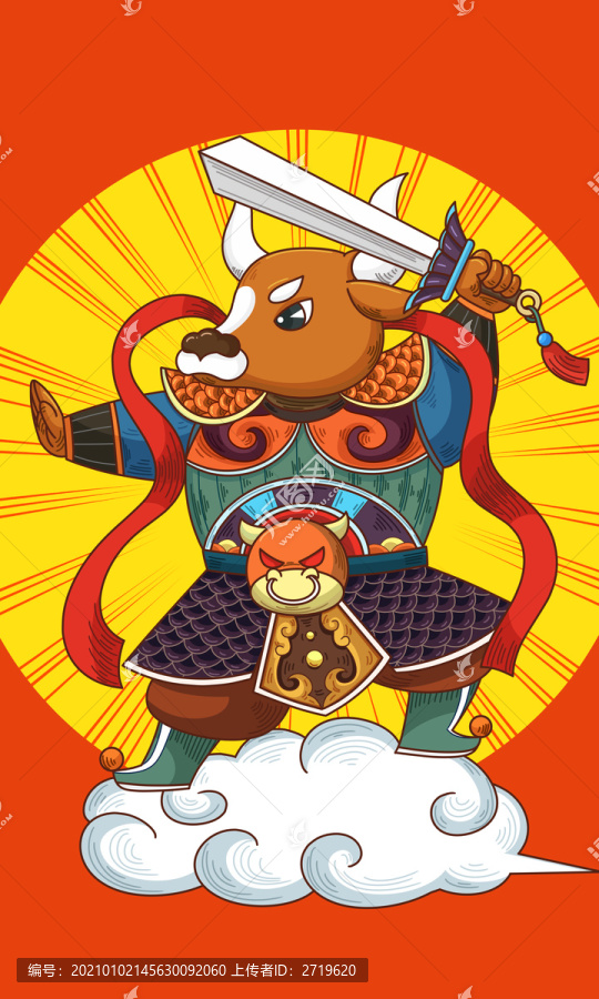 牛年牛門神