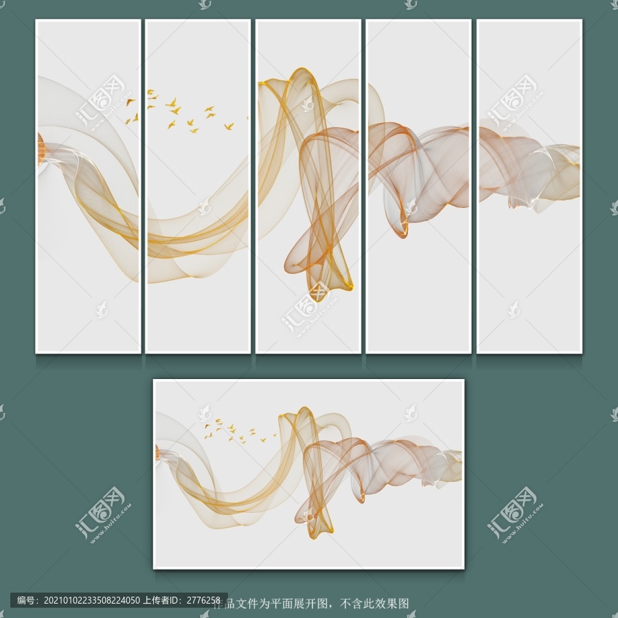 新中式
