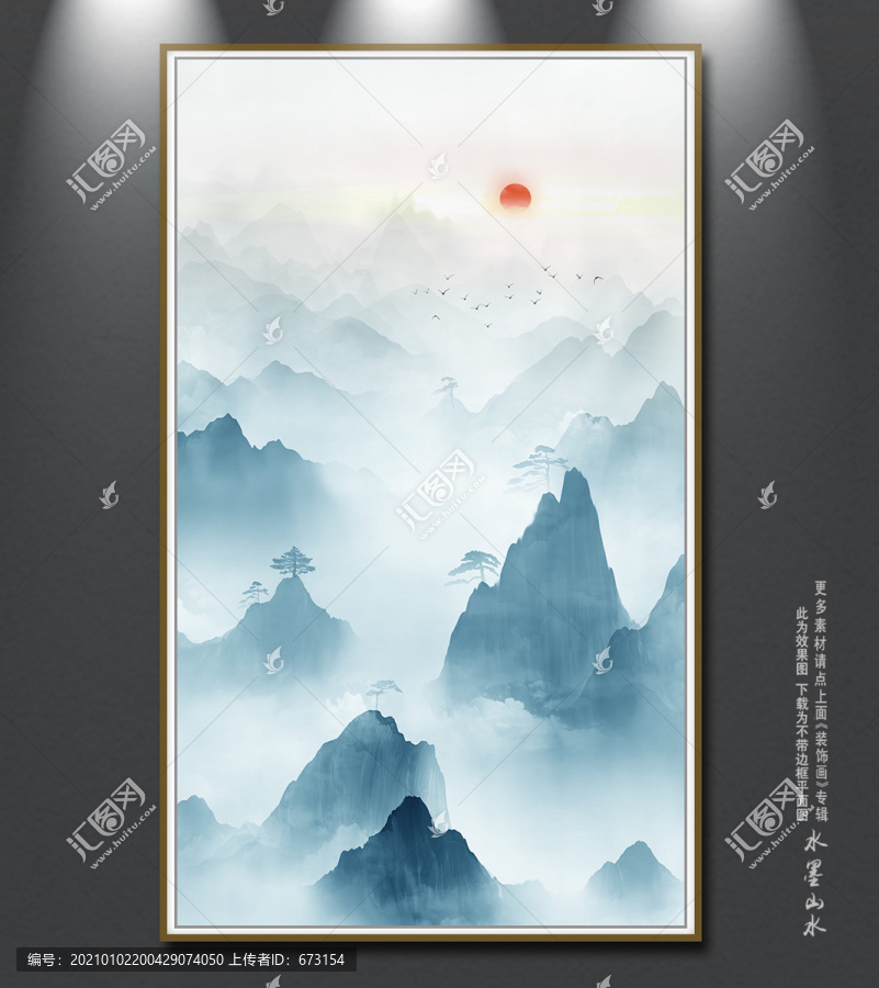 云霧黃山