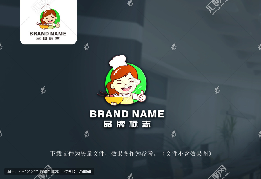 卡通餐飲LOGO