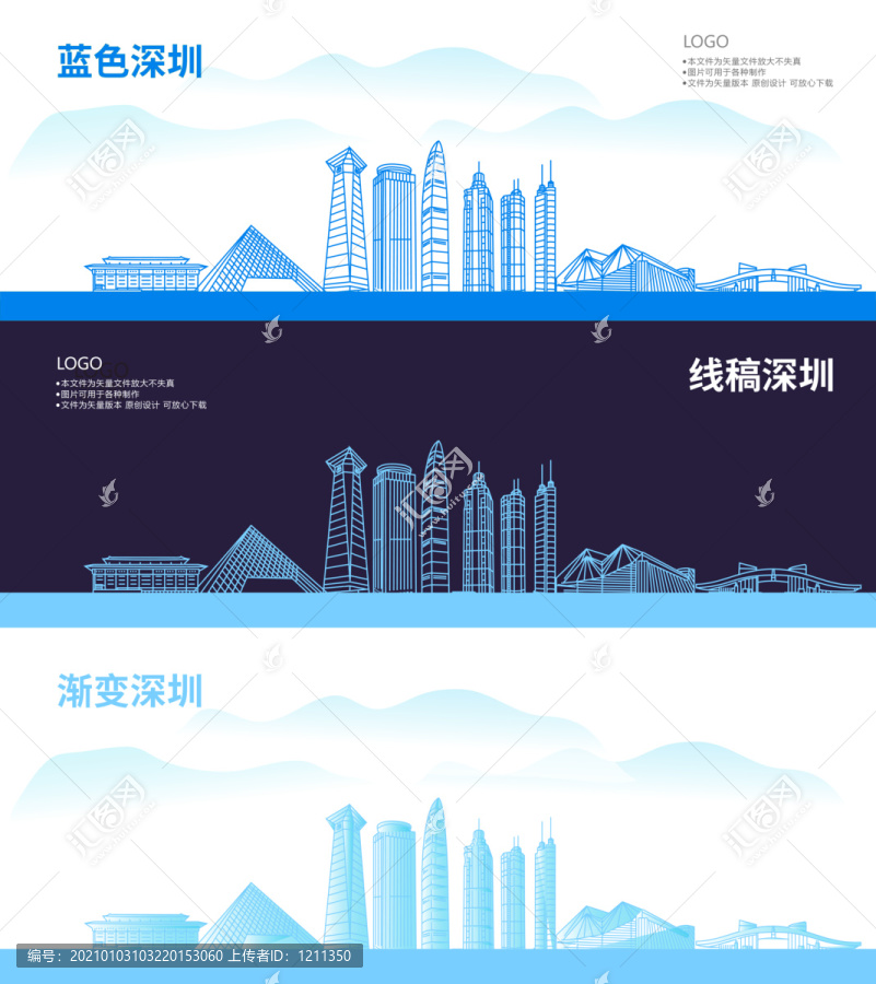 深圳