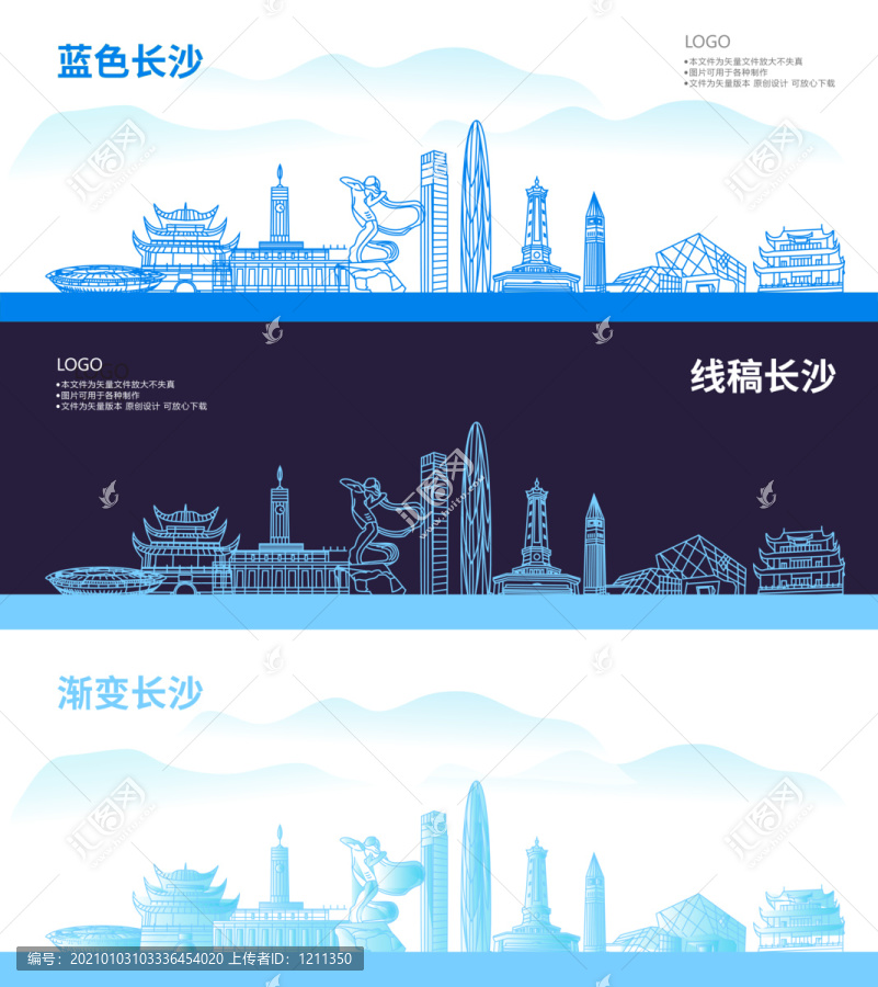 長(zhǎng)沙