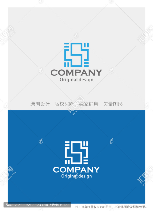 S字母logo设计