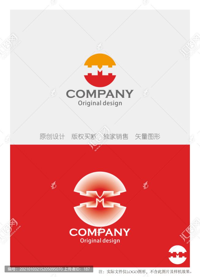 HM字母組合logo設(shè)計(jì)