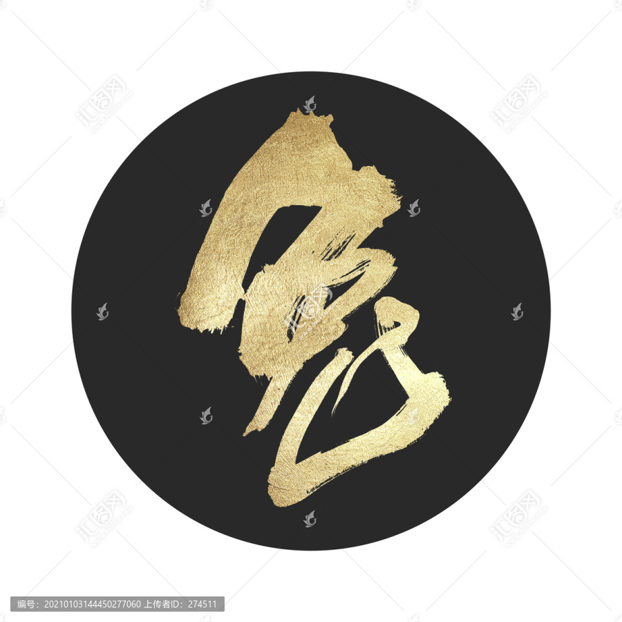 兔
