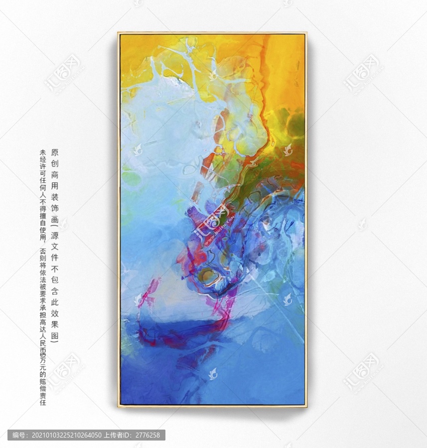 油畫
