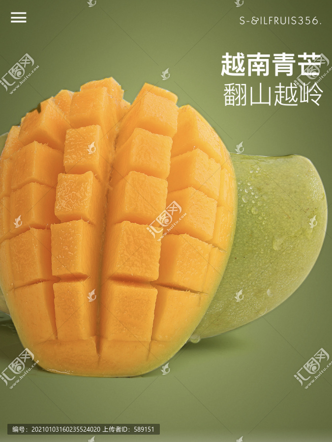 芒果海報(bào)
