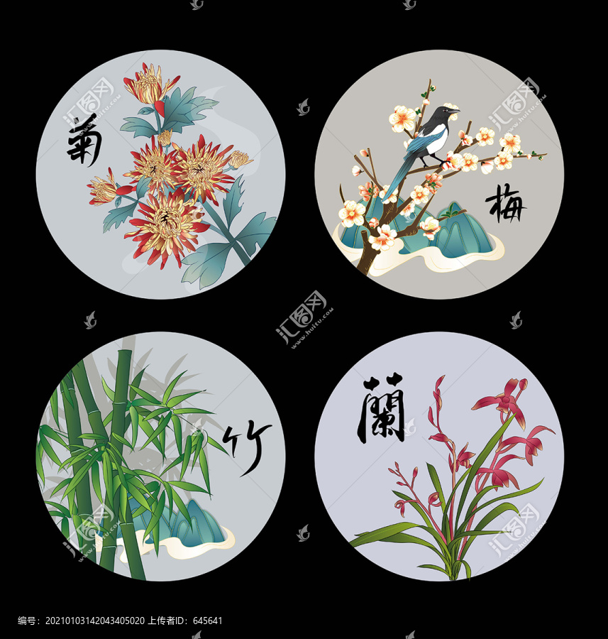 梅蘭竹菊