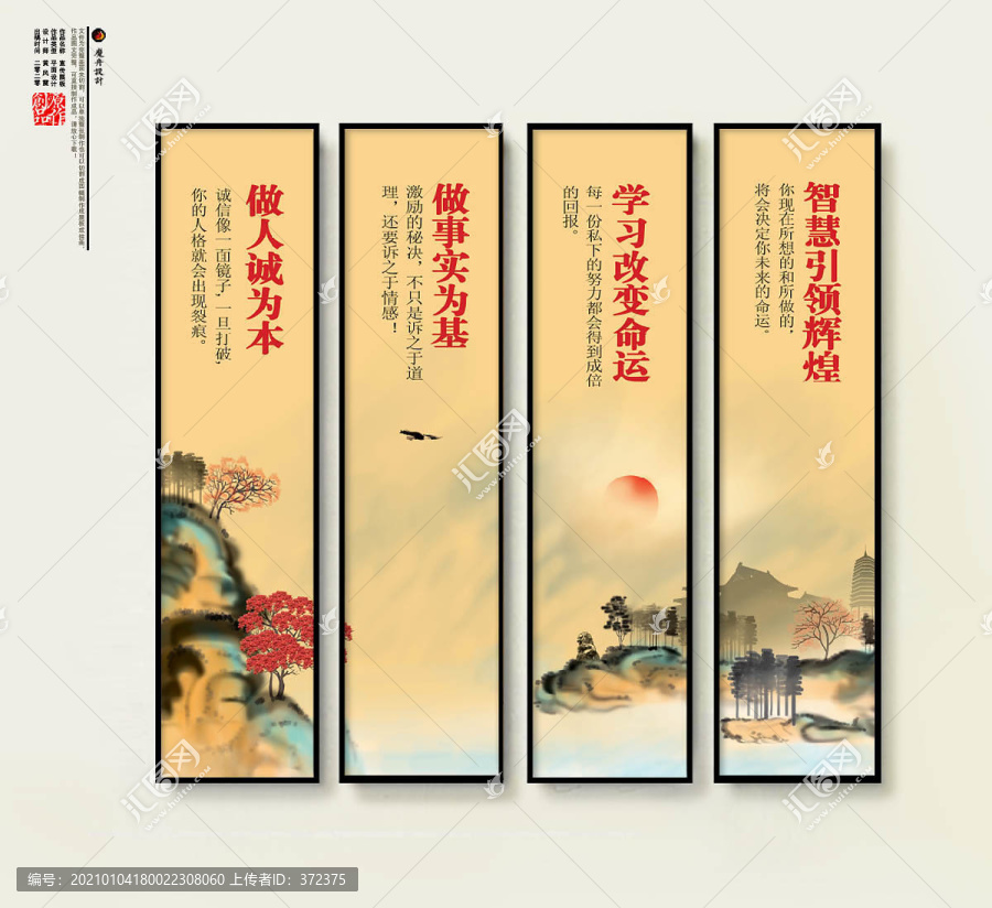 掛圖