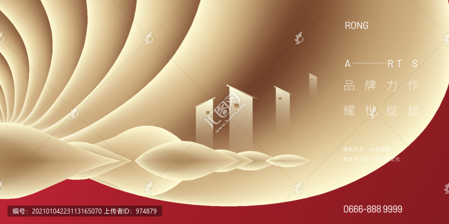 高端地產(chǎn)廣告設(shè)計(jì)