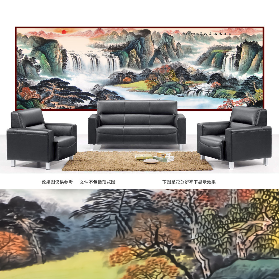 山水畫