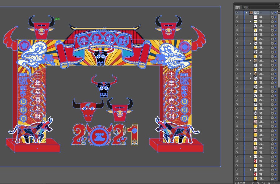 2021新年拱門