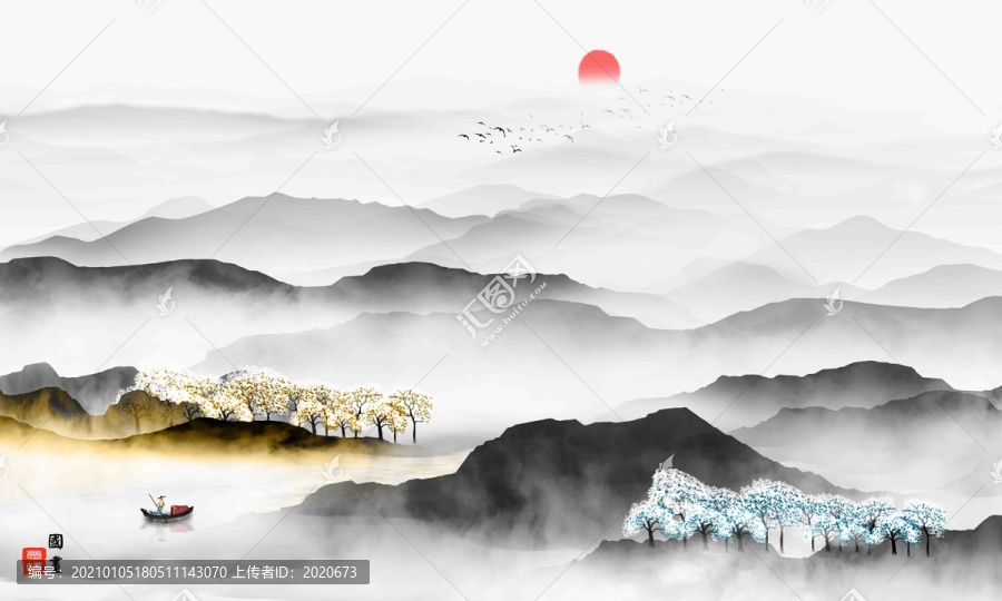 水墨山水