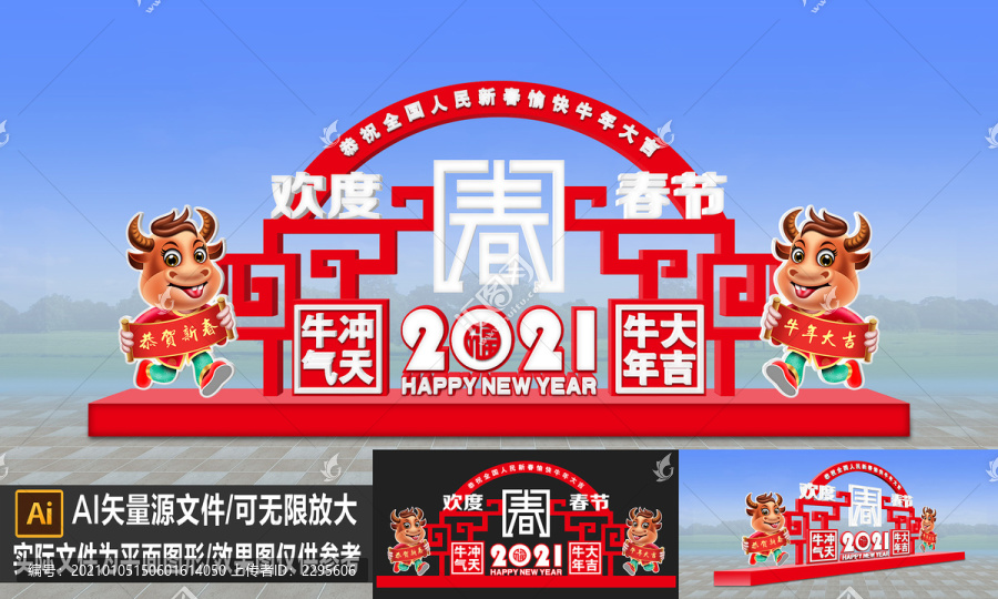 2021美陳