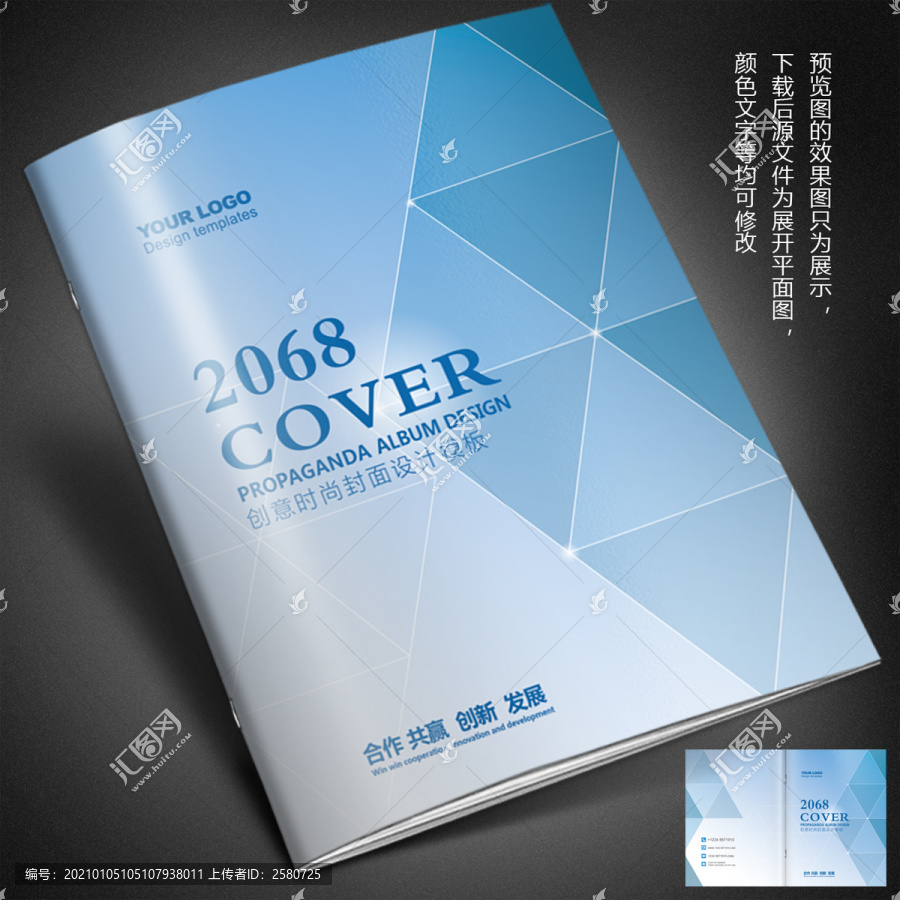 畫冊封面