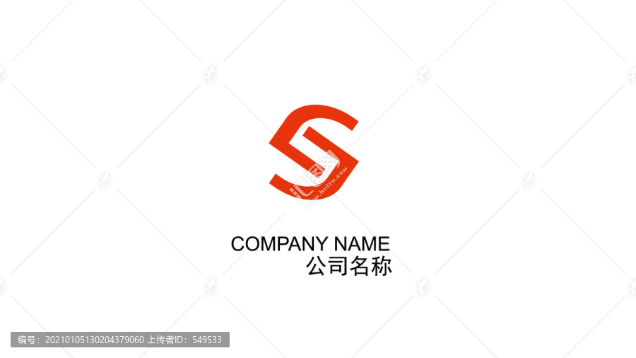 S標(biāo)志