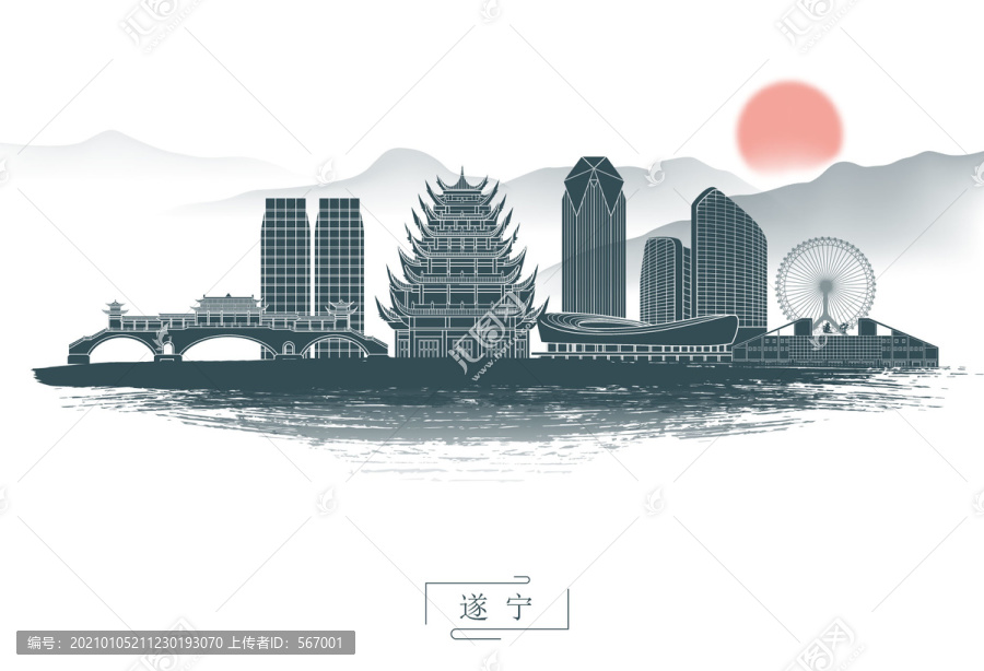 水墨遂寧
